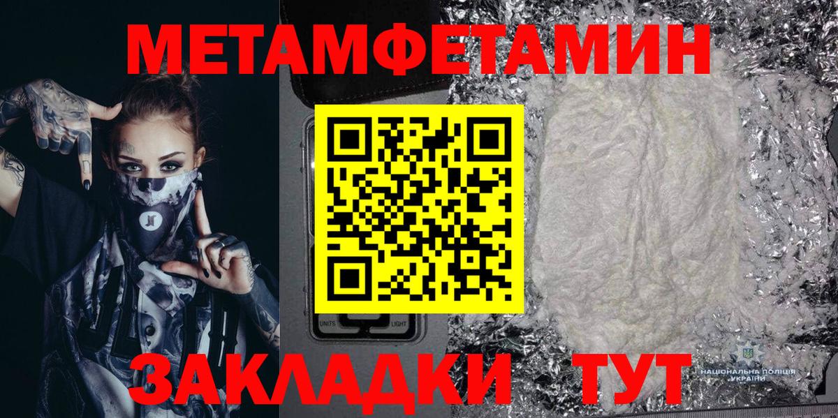 АМФ Premium  Амфетамин  Елец  Вход с VPN 