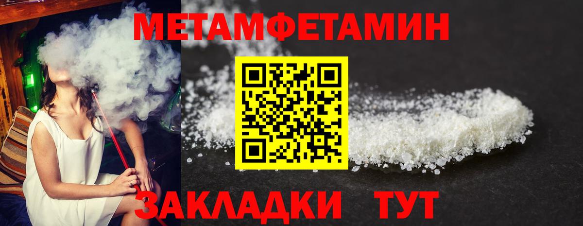 Амфетамин VHQ Елец