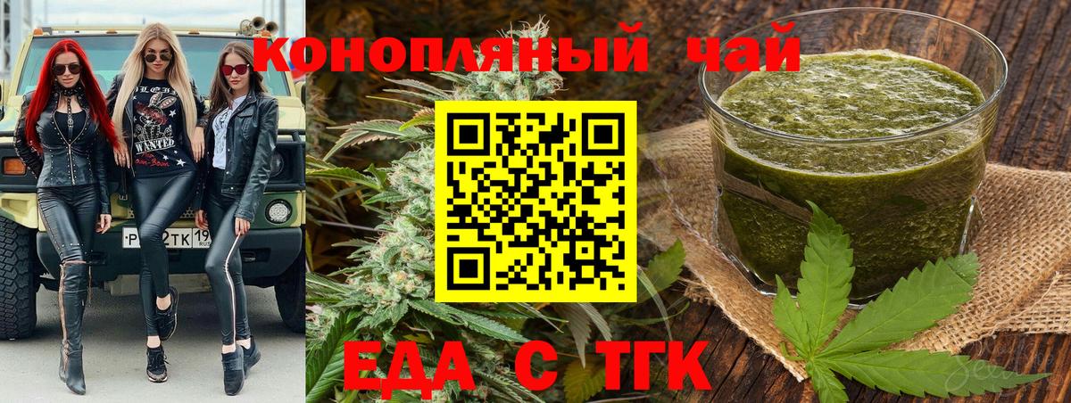 Елец  Canna-Cookies марихуана  Вход с VPN 