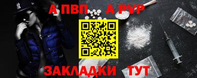 меф VHQ Краснокаменск
