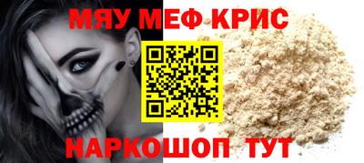 наркотики Краснодар