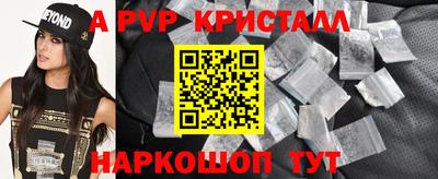 меф VHQ Краснокаменск