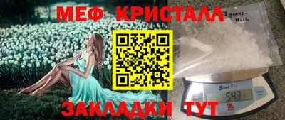 apvp Краснознаменск