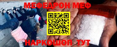 наркотики Краснодар