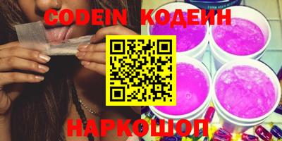 меф VHQ Краснокаменск