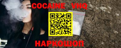 меф VHQ Краснокаменск