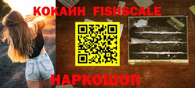 меф VHQ Краснокаменск