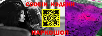 наркотики Краснодар