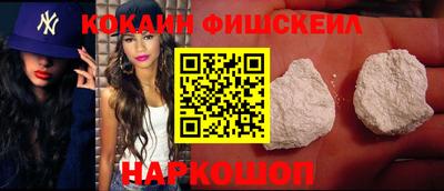 наркотики Краснодар