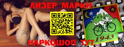 наркотики Краснодар