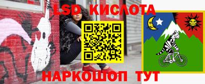 наркотики Краснодар