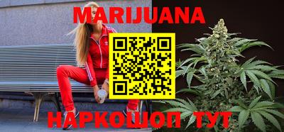наркотики Краснодар