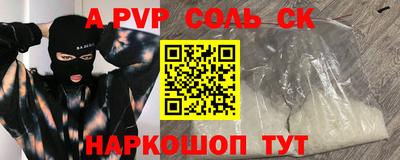 меф VHQ Краснокаменск