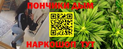 каннабис Долгопрудный