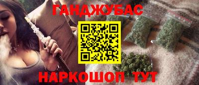 синтетический гашиш Добрянка