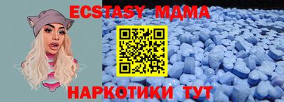меф VHQ Краснокаменск