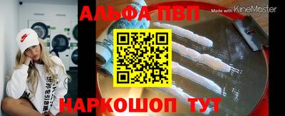 меф VHQ Краснокаменск