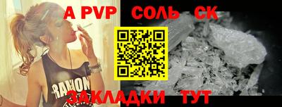 наркотики Краснодар