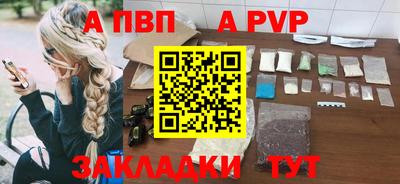 меф VHQ Краснокаменск