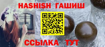 наркотики Краснодар