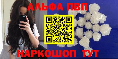 apvp Краснознаменск
