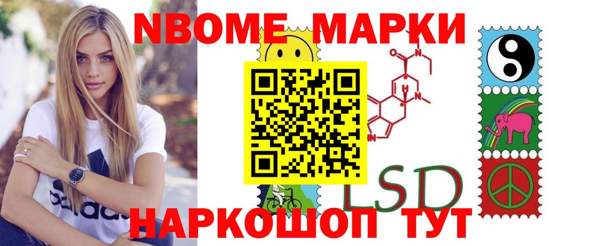 LSD-25 экстази кислота Елец