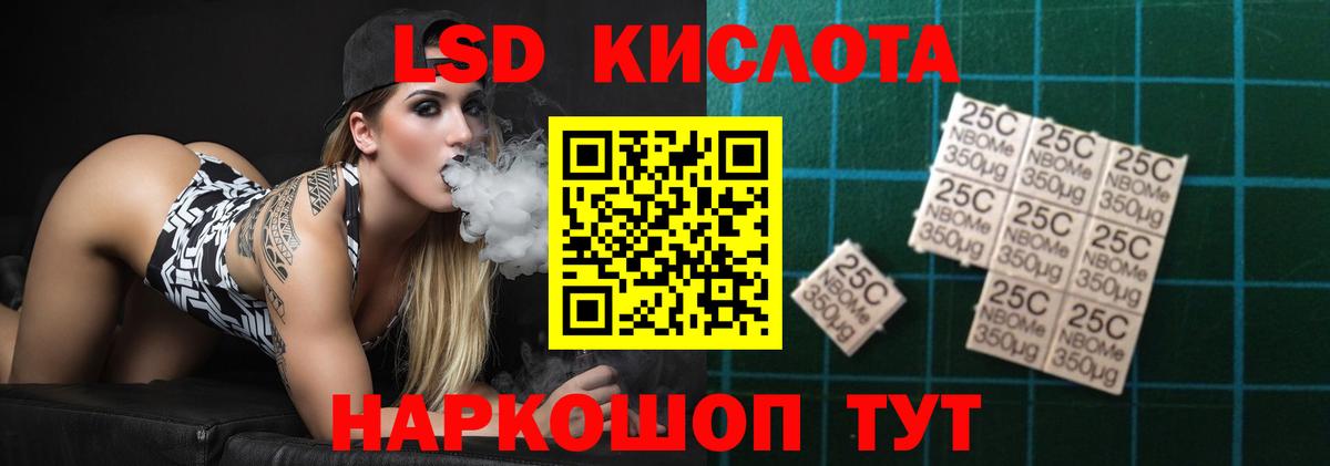 Елец  ЛСД экстази ecstasy  LSD-25 экстази ecstasy  Вход с VPN 