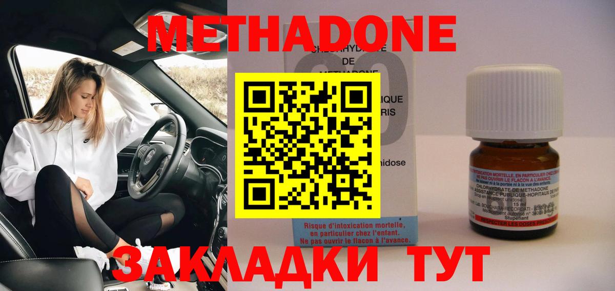 Елец  МЕТАДОН мёд  кракен зеркало  МЕТАДОН белоснежный  Вход с VPN 