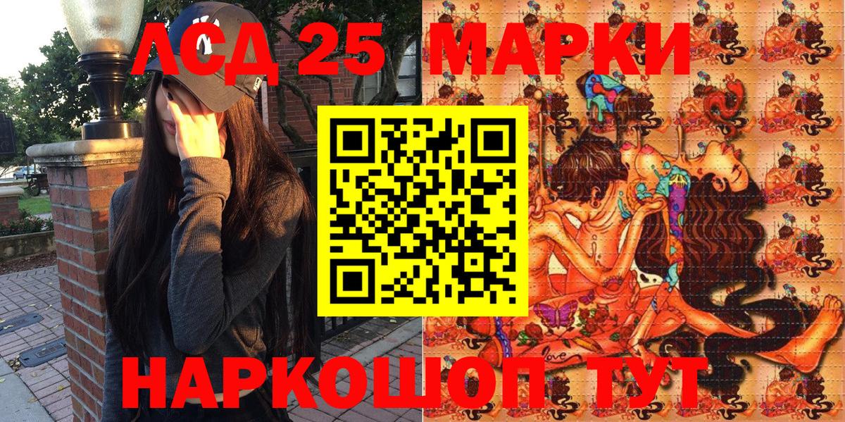 Елец  Наркотические марки 1500мкг  Наркотические марки 1500мкг  Вход с VPN 