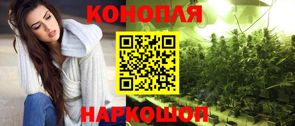 Экстази  Лсд 25  Мефедрон   ГАШИШ  APVP СОЛЬ   Елец  Cocaine  Вход с VPN  Бошки Шишки 